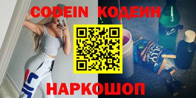 первитин Комсомольск-на-Амуре