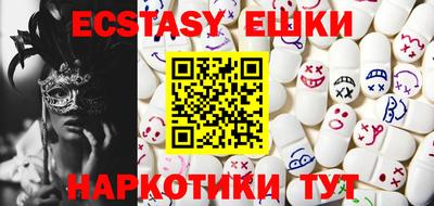 тгк Канаш