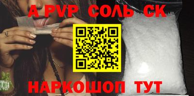 бутик Камышлов