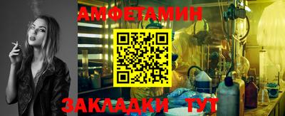бутик Камышлов