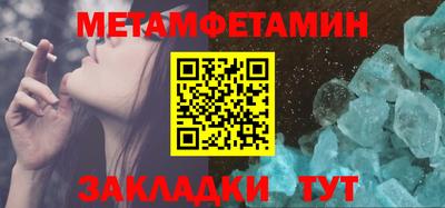 трава Ипатово