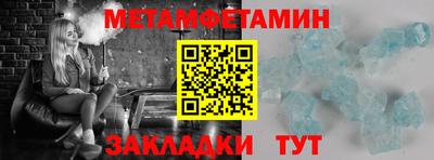 дмт Кандалакша