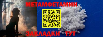 трава Ипатово