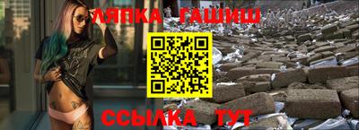 мяу мяу кристалл Апшеронск