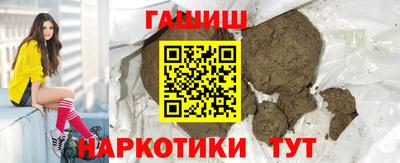 трава Ипатово