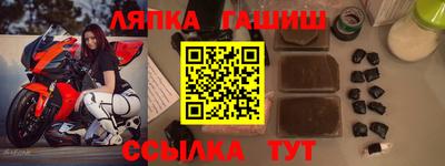 ешки Ирбит