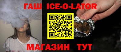 тгк Канаш