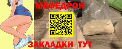 бутик Камышлов