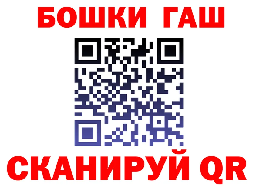 ГАШ 40% ТГК зеркало darknet ссылка на мегу Рузаевка