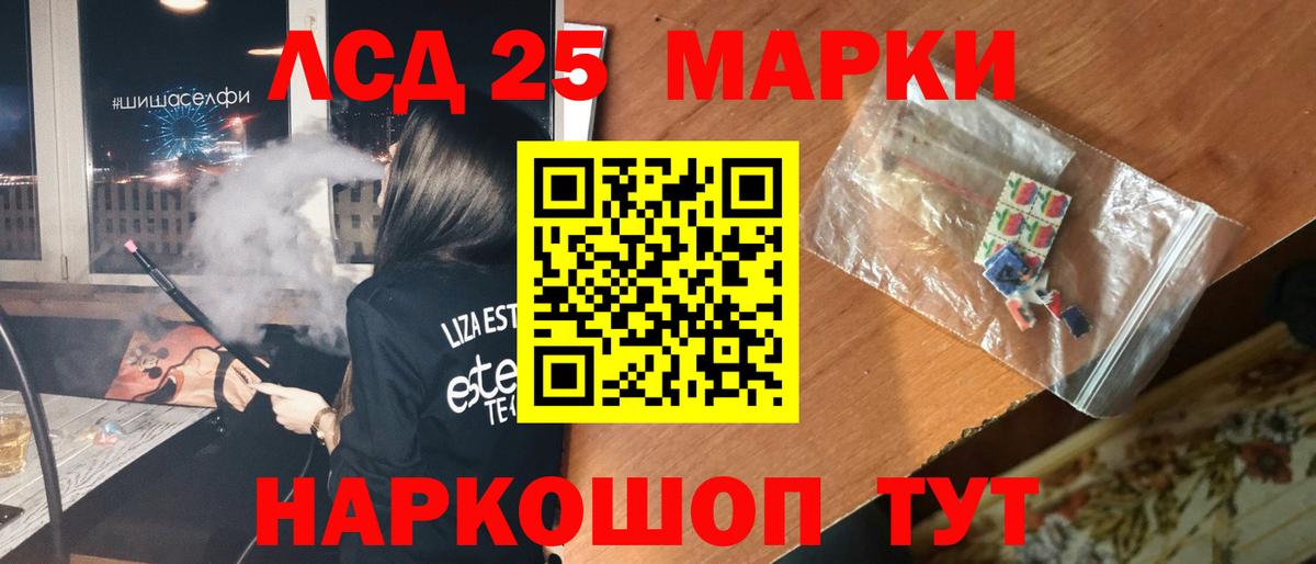 гидра сайт  Рузаевка  Лсд 25 экстази кислота 