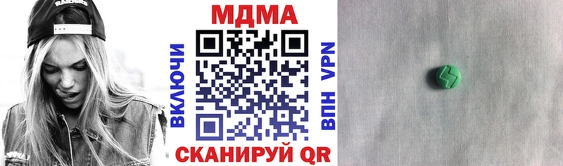 MDMA кристаллы  OMG ONION  даркнет телеграм  Рузаевка 