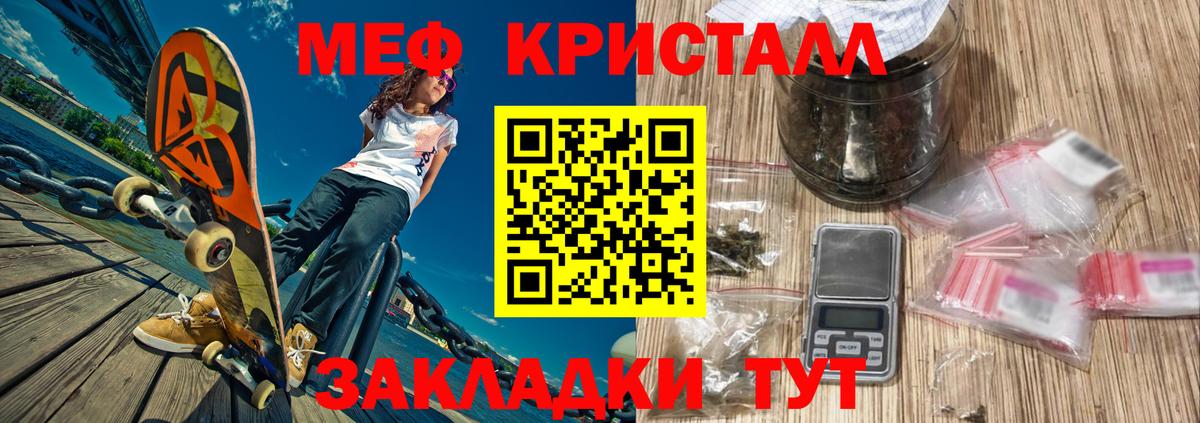 Мефедрон VHQ  Рузаевка  Меф  Мефедрон 4 MMC 