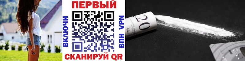 МЕТАМФЕТАМИН пудра  Рузаевка 