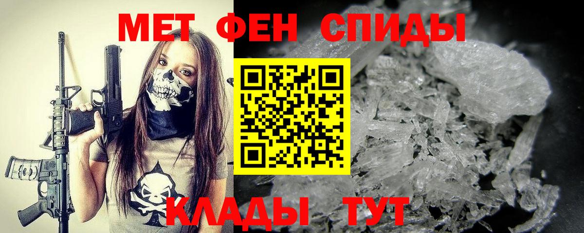 МЕТАМФЕТАМИН витя  МЕТАМФЕТАМИН витя  Рузаевка  Вход с VPN 