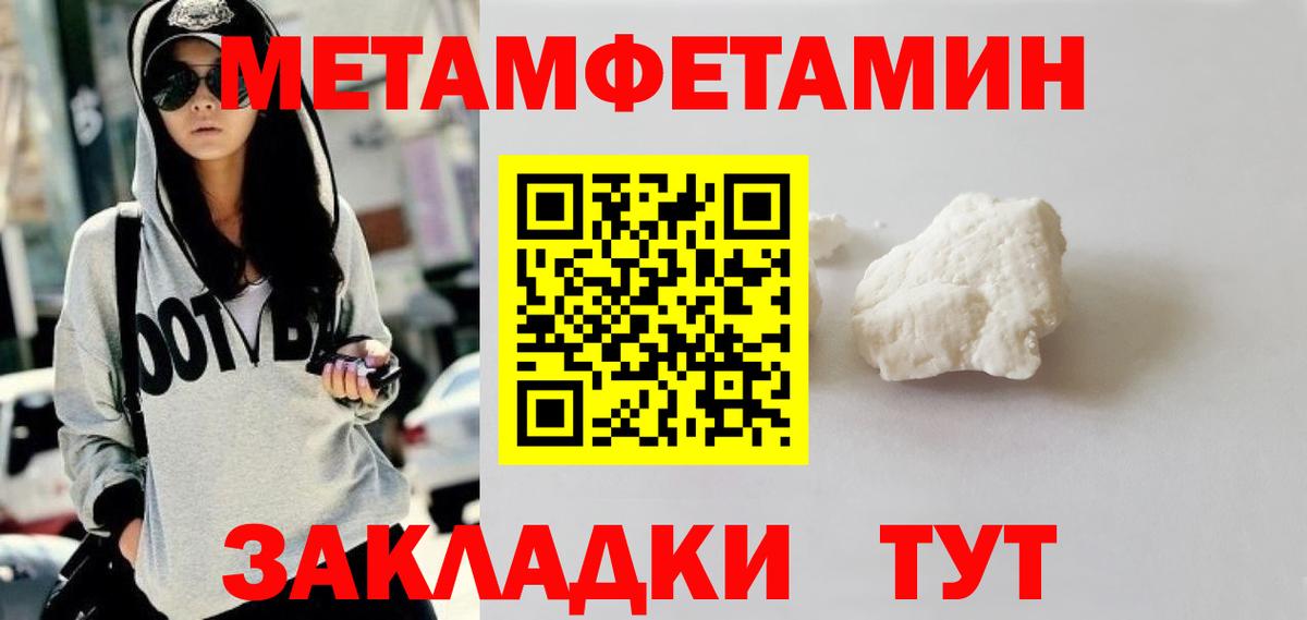 Псилоцибиновые грибы Рузаевка