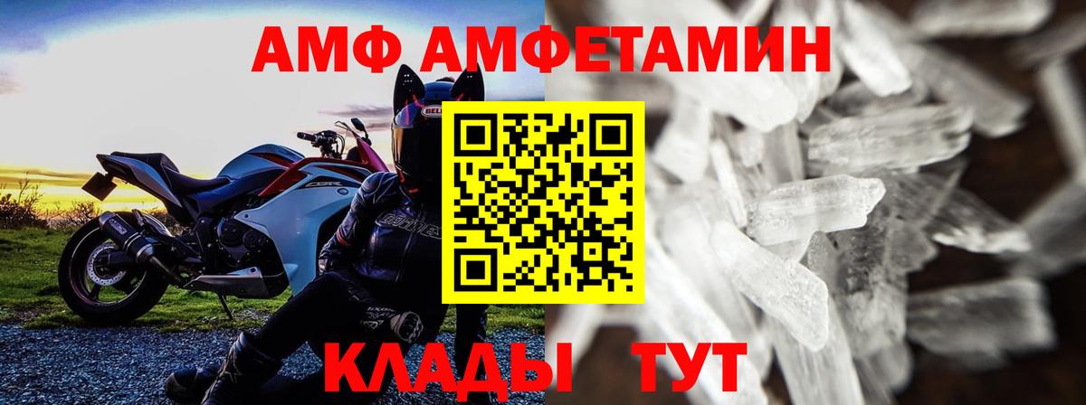 Первитин витя Рузаевка