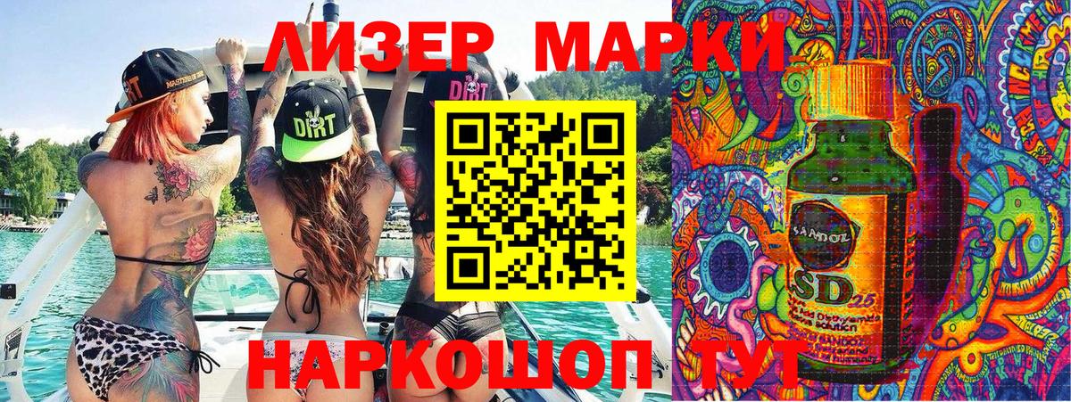 Марки N-bome 1500мкг Рузаевка