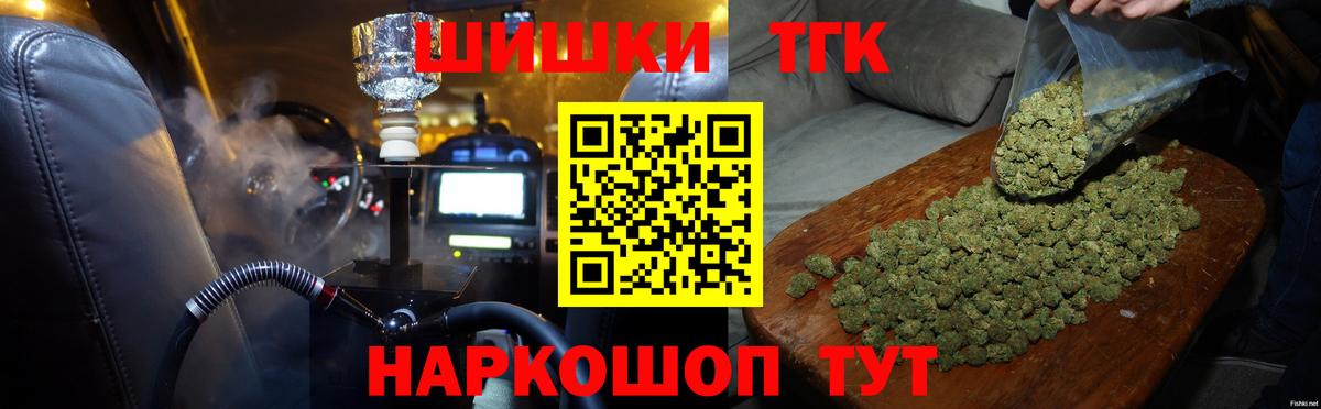 Марихуана план  Бошки марихуана Ganja  Вход с VPN  Рузаевка  Конопля LSD WEED  Марихуана конопля 