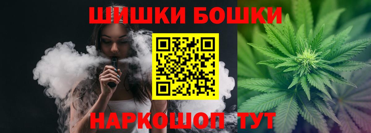 Конопля White Widow Рузаевка