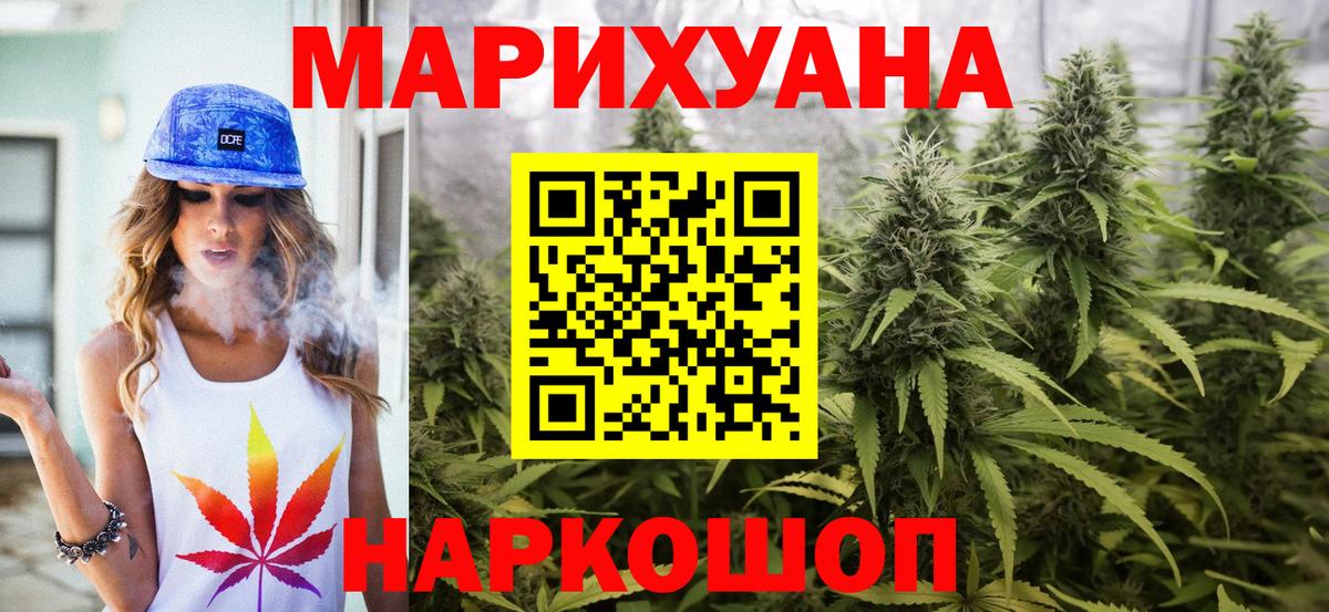 Бошки Шишки тримм Рузаевка